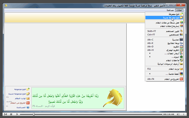 Arithmetic groups